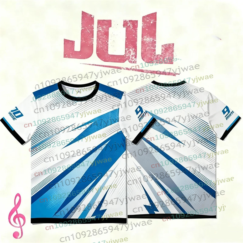 Jersey Album JUL Baru Rapper P - Summer Clothing In French ulasan dan harga
